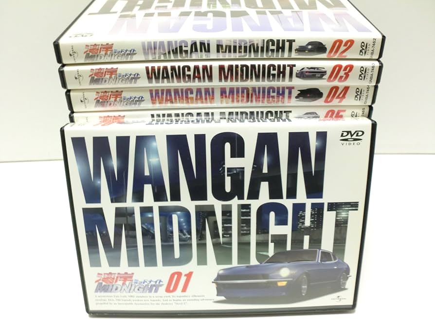 Amazon.co.jp: 湾岸ミッドナイト 全13巻セット [マーケットプレイス