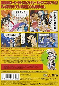 Amazon.co.jp: 浦安鉄筋家族(1) [DVD] : 岩坪理江, 松山鷹志, 浜岡賢次