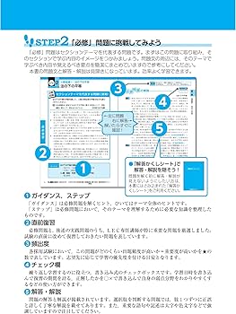 2023-2024年合格目標 公務員試験 本気で合格！過去問解きまくり！ 【9