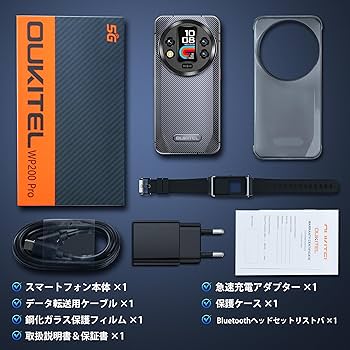 Amazon | OUKITEL WP200 Pro 5G SIMフリー スマホ 本体 72GB RAM+1TB
