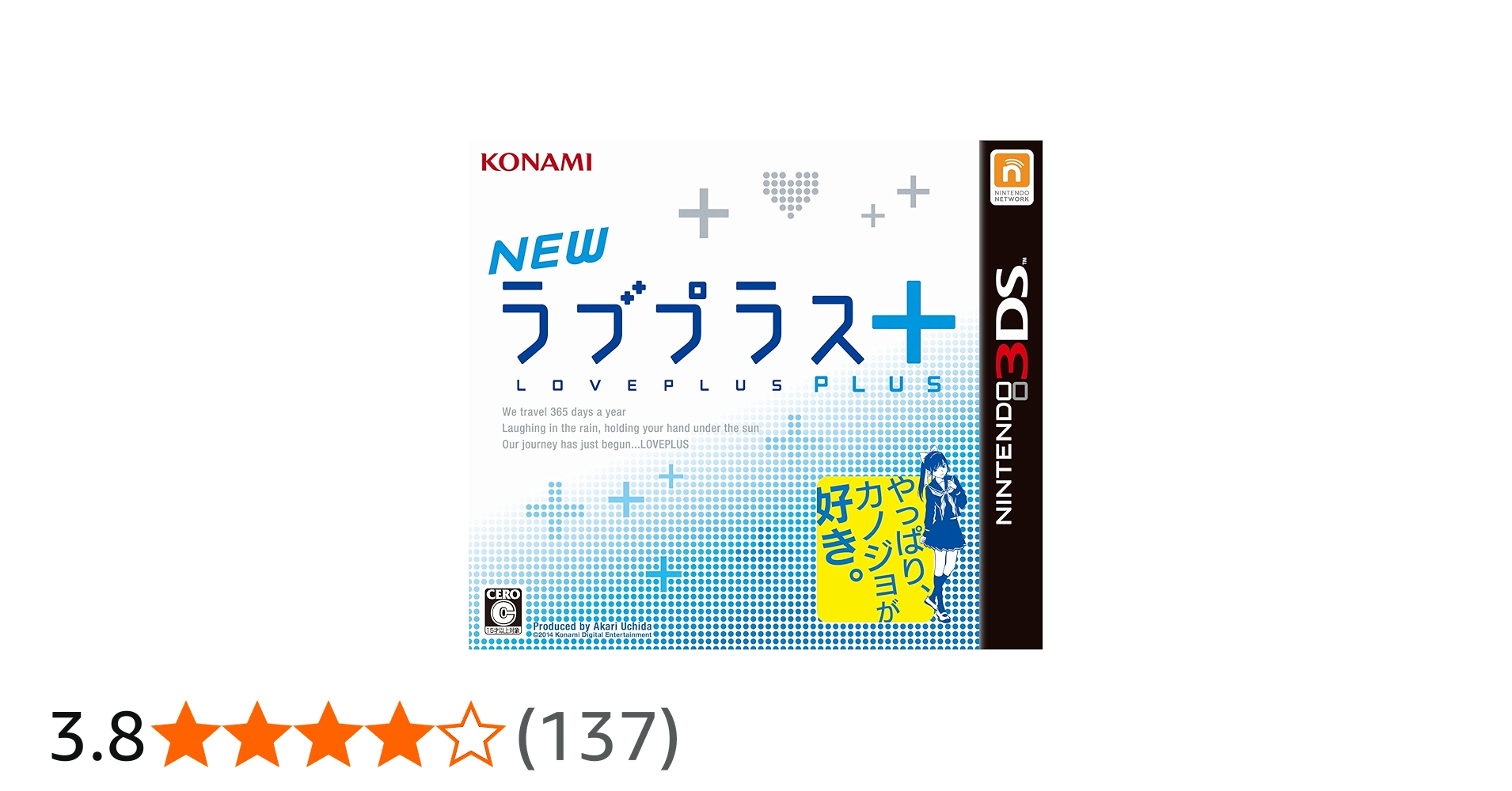 Amazon | NEWラブプラス+ (2014年春発売予定) | ゲームソフト