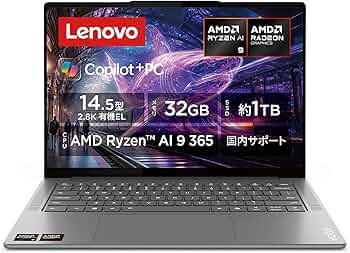 LenovoノートPC❗️第7世代❗️corei5✨SSD搭載❗️メモリ4GB✨ Lenovo