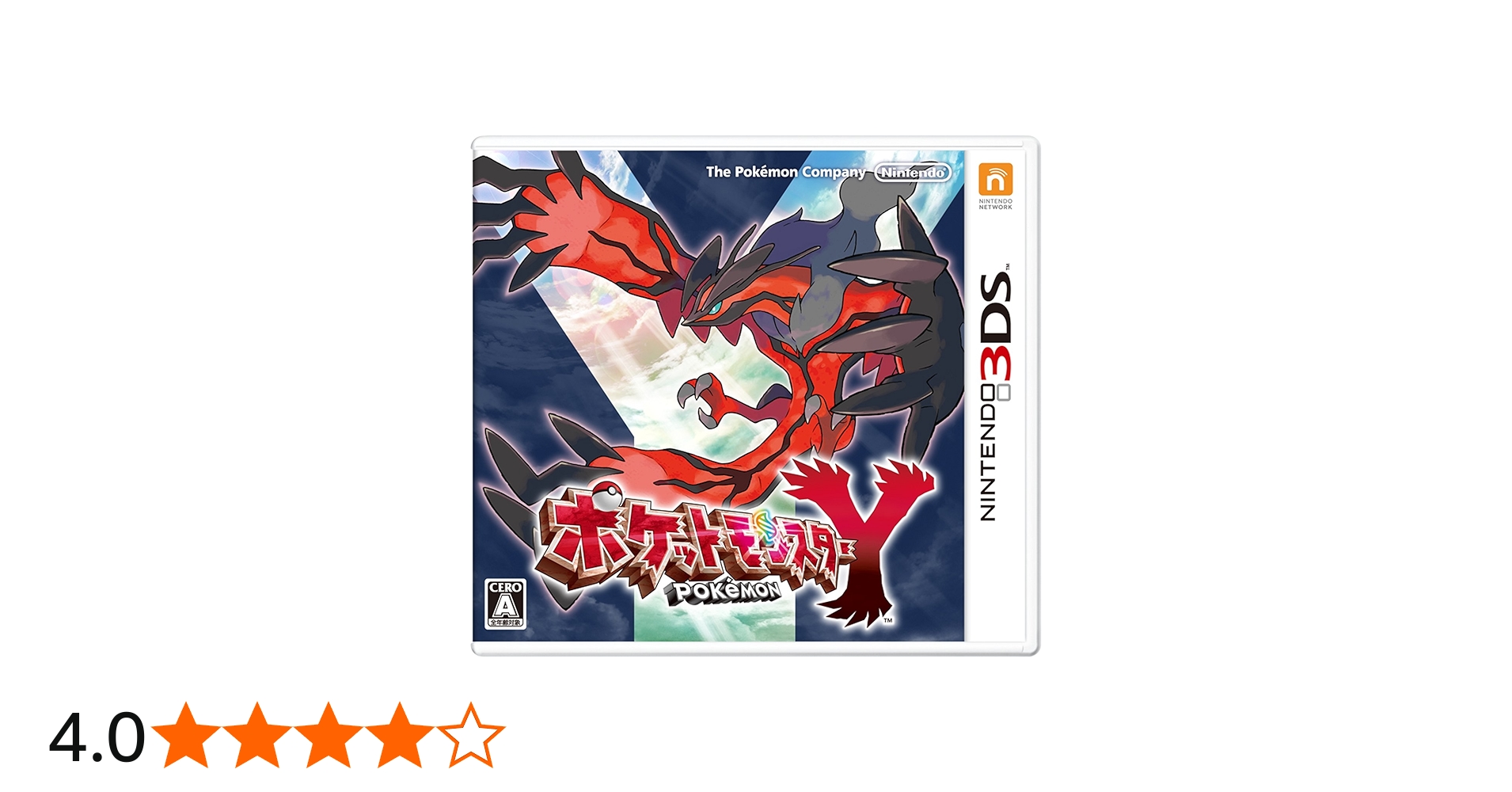 Amazon.co.jp: ポケットモンスター Y : Video Games