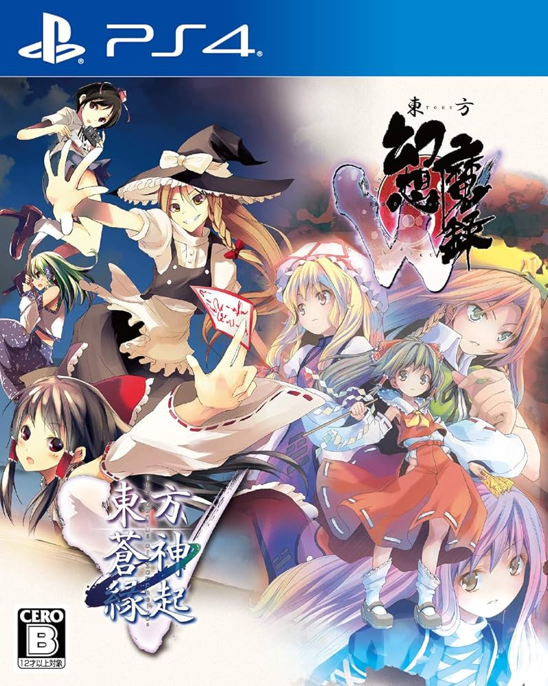 Amazon.co.jp: 東方蒼神縁起V 東方幻想魔録W ダブルパック : ゲーム