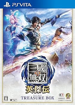 Amazon.co.jp: 真・三國無双 英傑伝 TREASURE BOX (初回封入特典(黎霞