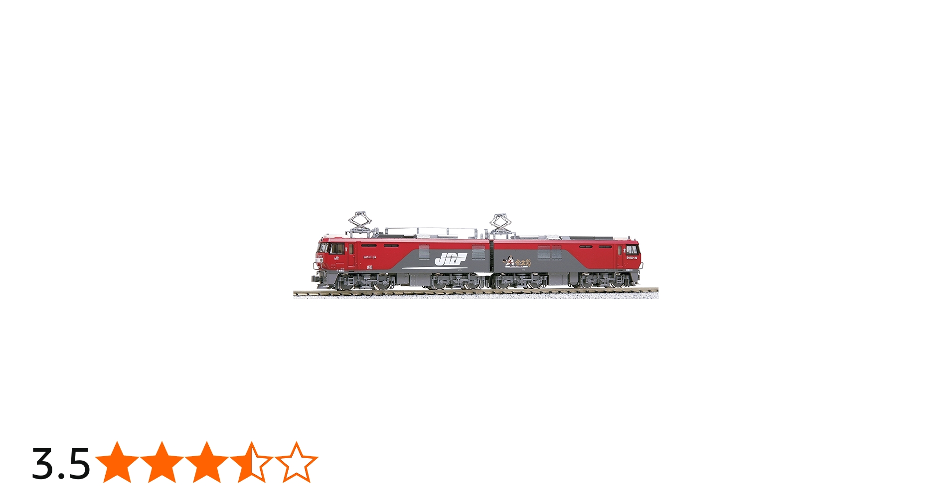 Amazon | KATO Nゲージ EH500 3次形 3037-1 鉄道模型 電気機関車