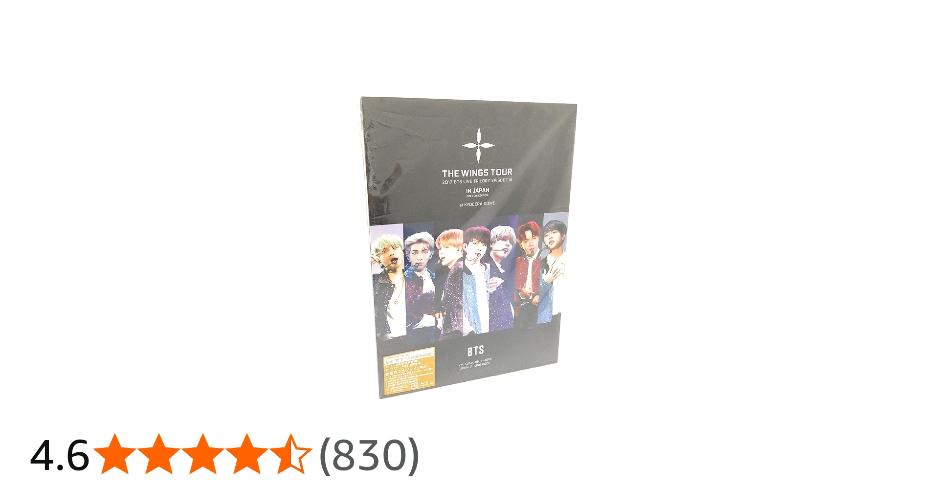 Amazon.co.jp: 2017 BTS LIVE TRILOGY EPISODE III THE WINGS TOUR IN