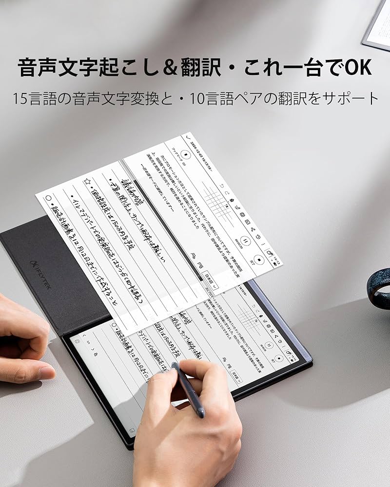 Amazon.co.jp: iFLYTEK AINOTE Air 2 電子ペーパーセット - 紺色の保護