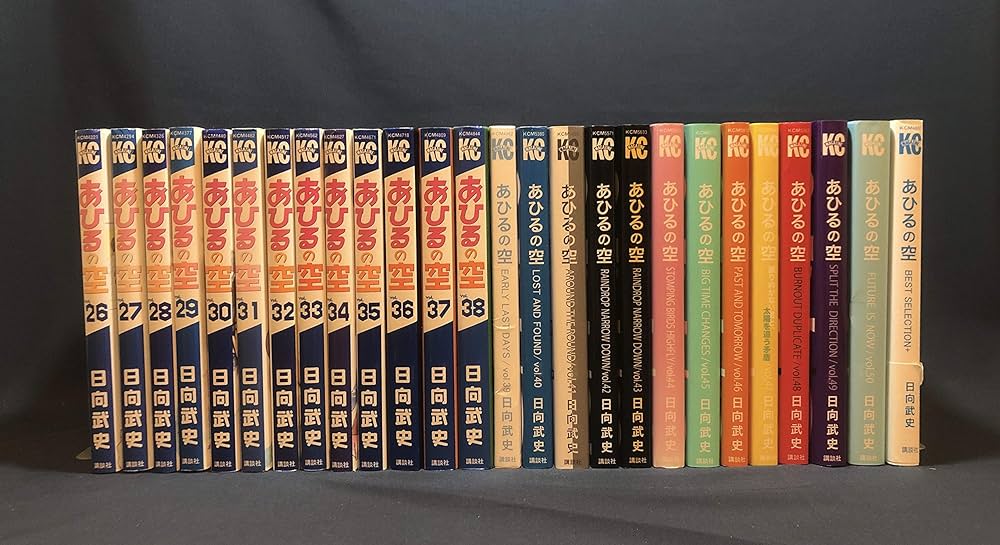あひるの空 コミック 1-50巻セット |本 | 通販 | Amazon