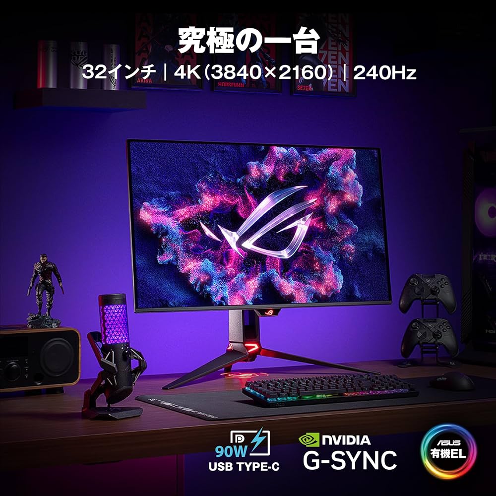 Amazon.co.jp: ASUS 有機EL 4K ゲーミングモニター ROG Swift OLED
