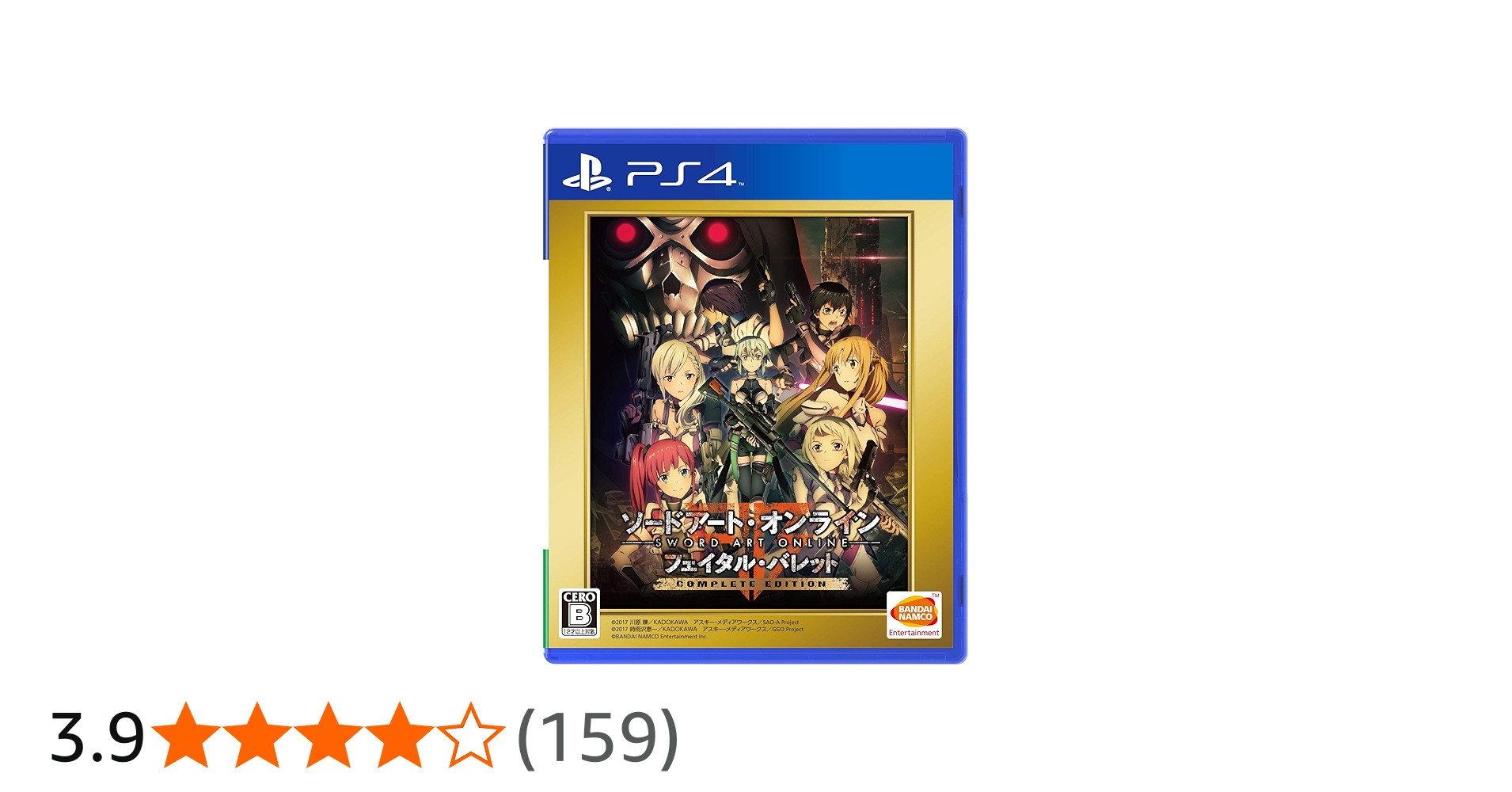 Amazon.co.jp: 【PS4】ソードアート・オンライン フェイタル・バレット