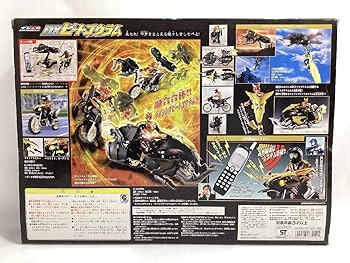 Amazon | 未 ポピニカシリーズ DX ビートゴウラム ライダークウガ