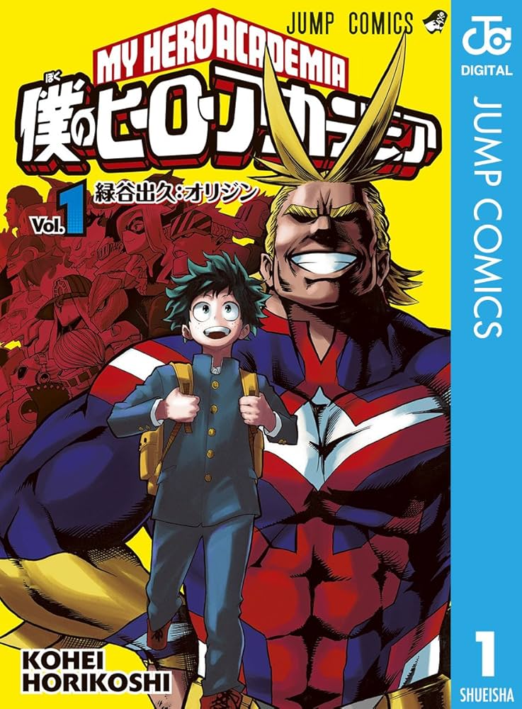 m*a様 漫画「僕のヒーローアカデミア」1巻～32巻＋34巻 Amazon.co.jp