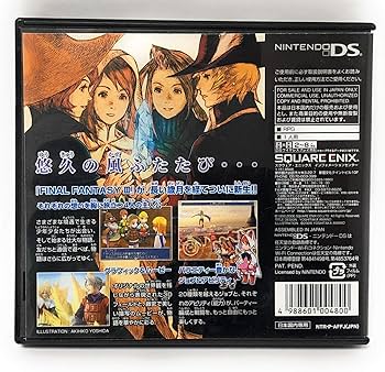 Amazon.com: Final Fantasy III - (NDS) Nintendo DS [Pre-Owned