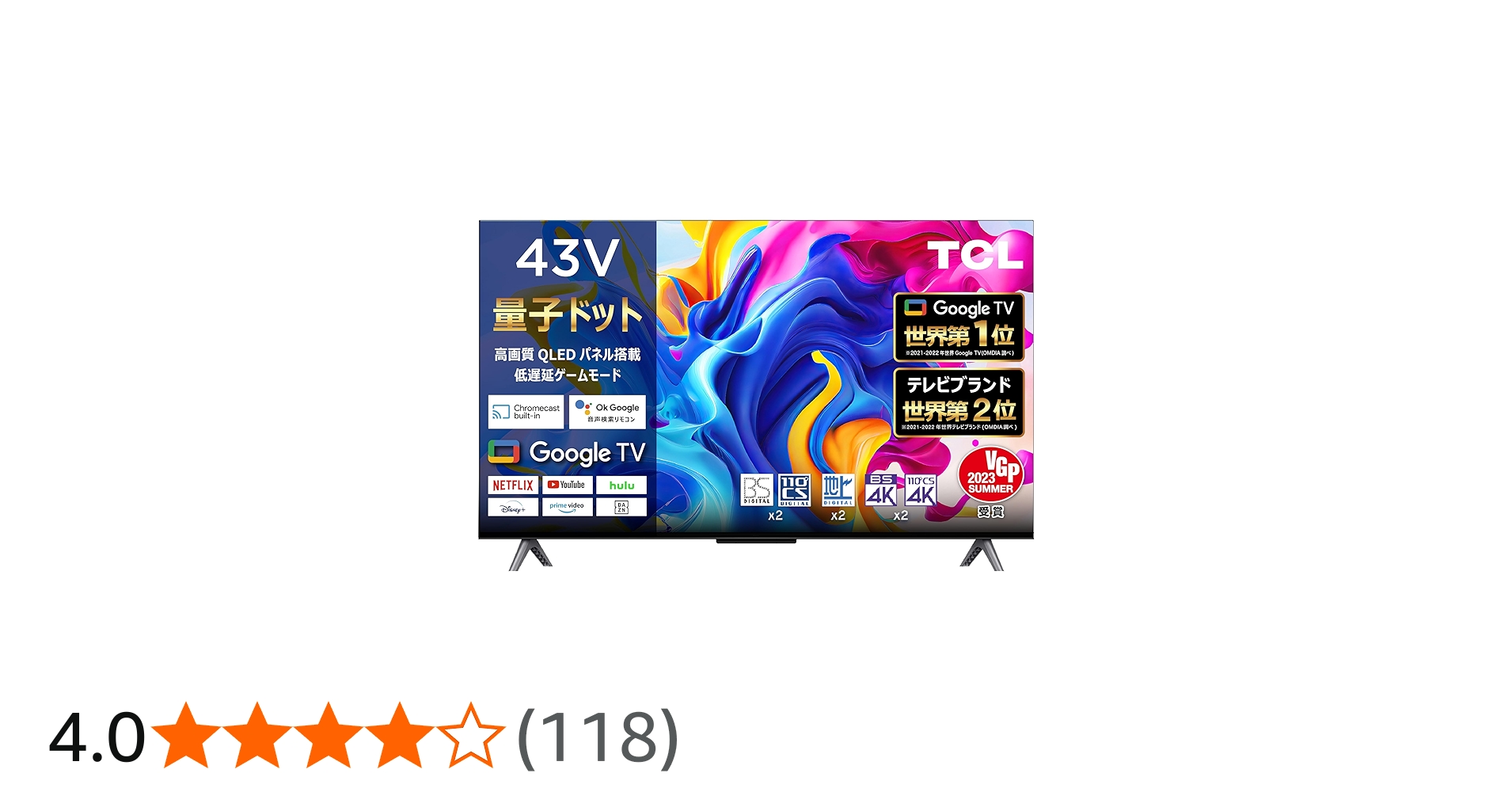 Amazon | 【Amazon.co.jp 限定】TCL テレビ 43V型 4K 量子ドット