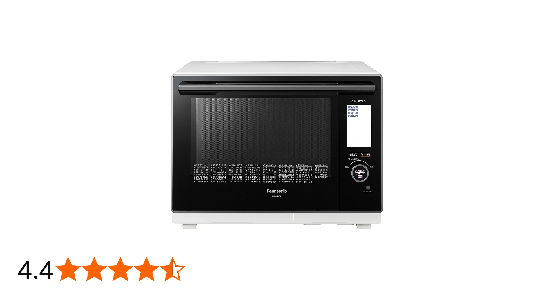 Amazon | パナソニック オーブンレンジ スチーム ビストロ 30L 2段 高