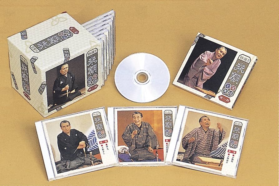 Amazon.co.jp: 特選！！米朝落語全集 CD 第一期: ミュージック