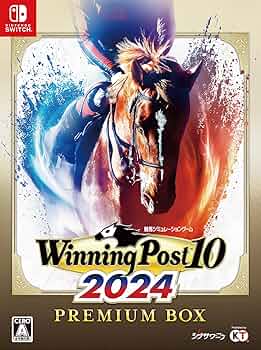 Amazon.co.jp: 【Switch】Winning Post 10 2024 プレミアムボックス