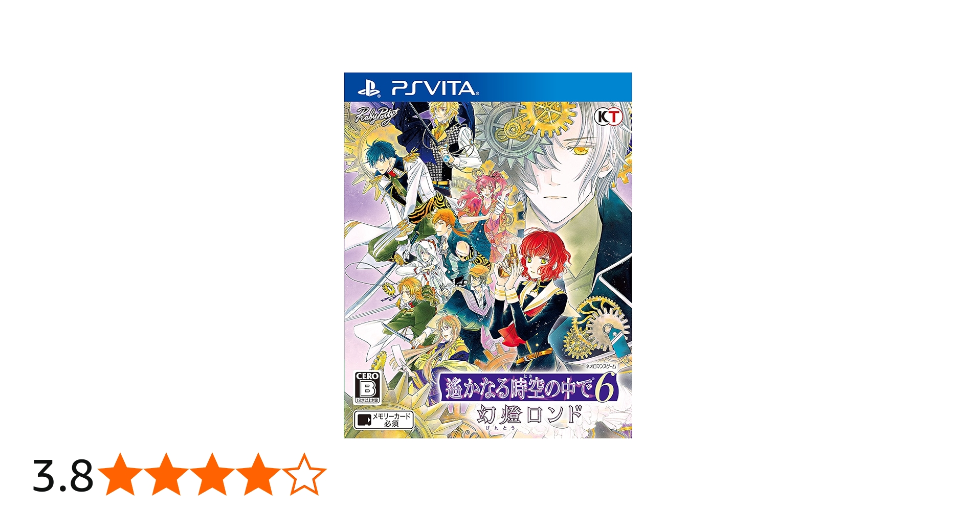 Amazon.co.jp: 遙かなる時空の中で6 幻燈ロンド - PS Vita : ゲーム