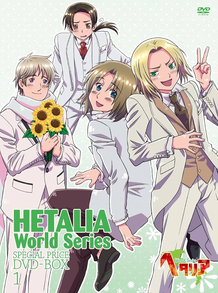 Amazon.co.jp: アニメ「ヘタリア World Series」スペシャルプライスDVD