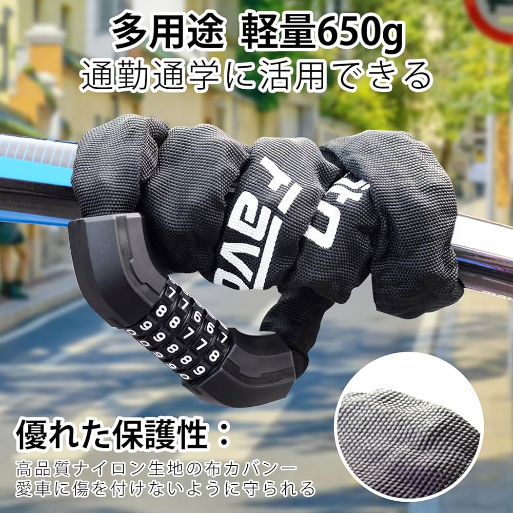 Amazon | Favoto 自転車 鍵 94cm/114cm 8mm厚いチェーン チェーン