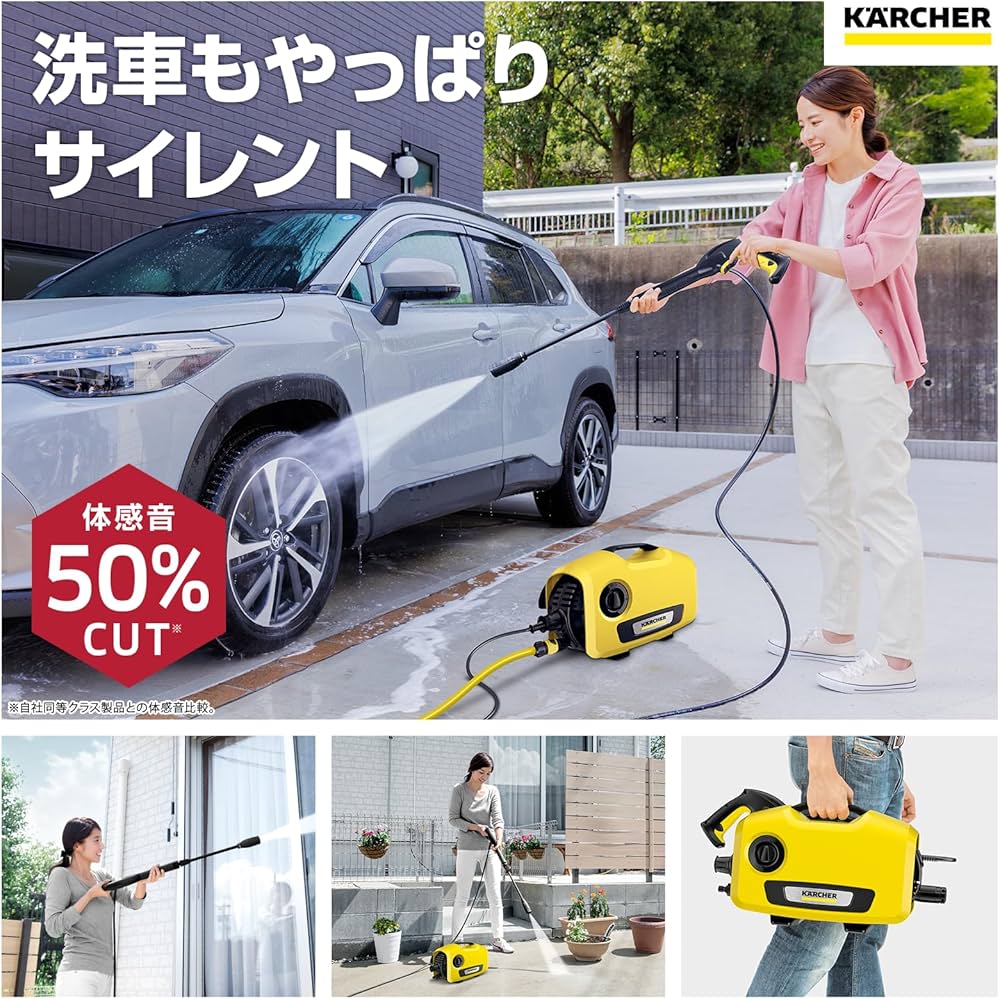Amazon | 【Amazon.co.jp限定】ケルヒャー(Karcher) 高圧洗浄機 K2