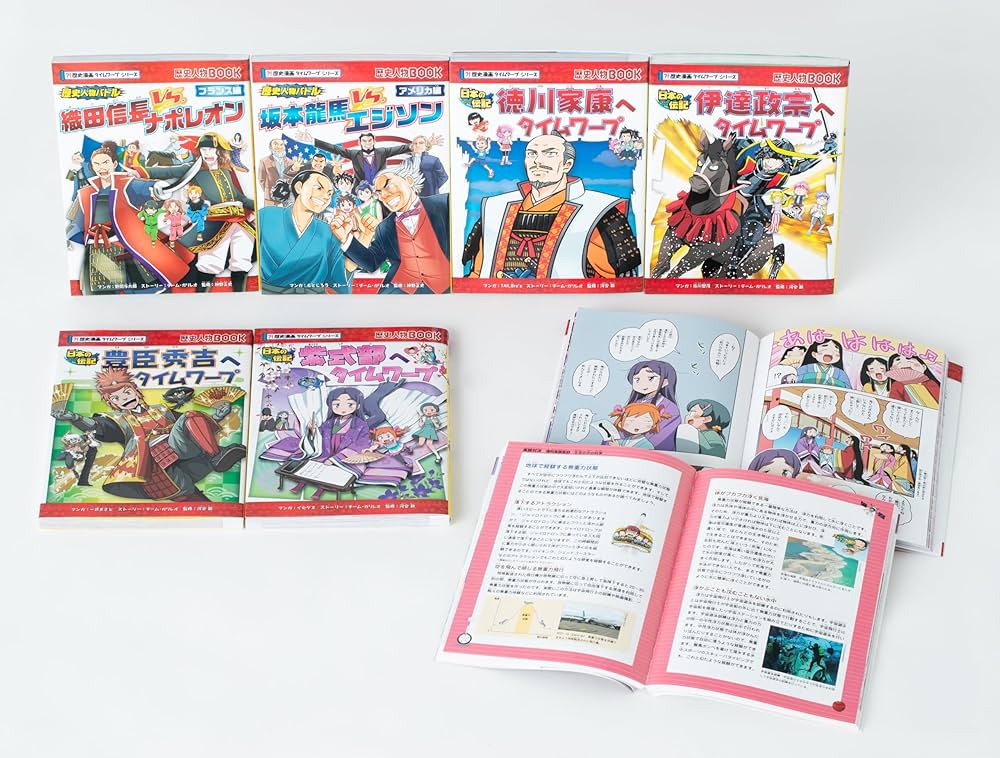 タイムワープシリーズ【伝記編】6巻セット (歴史漫画タイムワープ