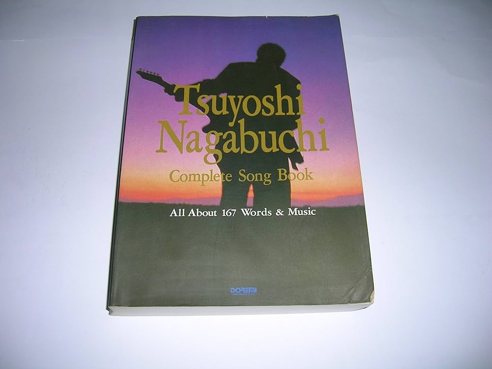 長渕剛ギター弾き語り全曲集 4版 |本 | 通販 | Amazon