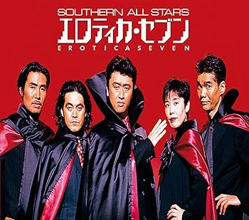 Amazon.co.jp: エロティカ・セブン: ミュージック