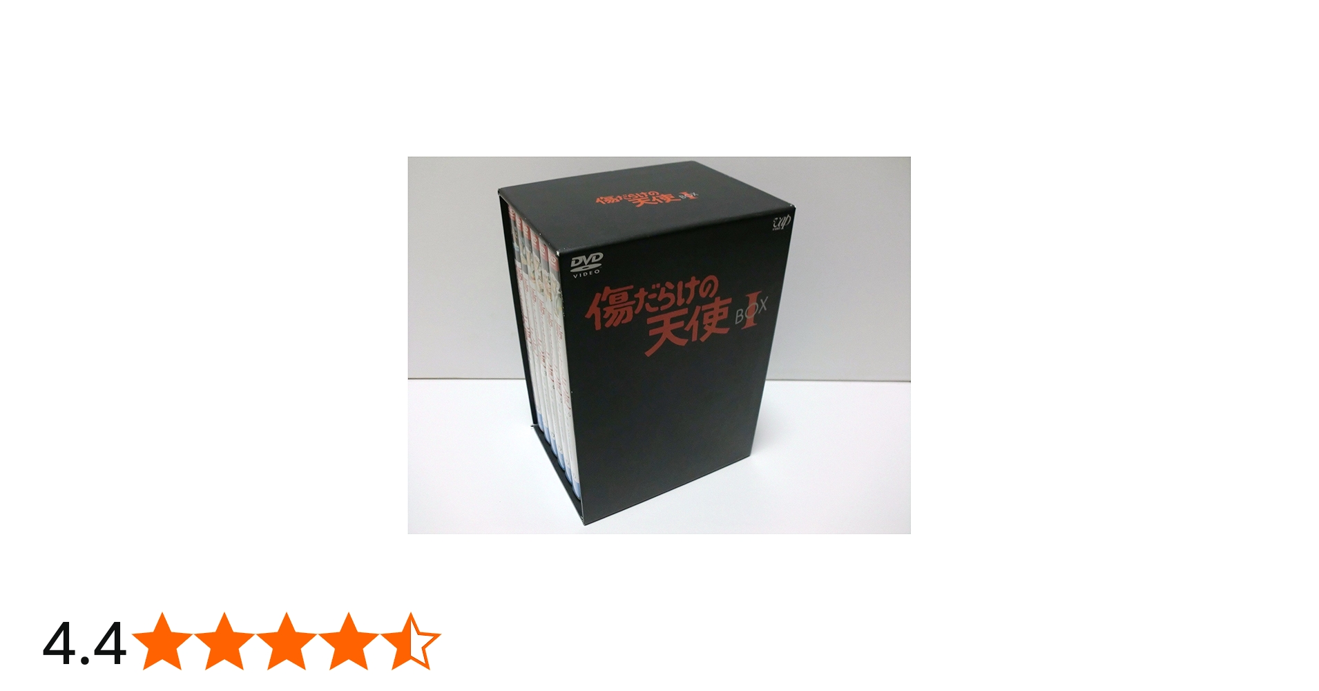 Amazon.co.jp: 傷だらけの天使 DVD-BOX I : 萩原健一, 水谷豊, 岸田