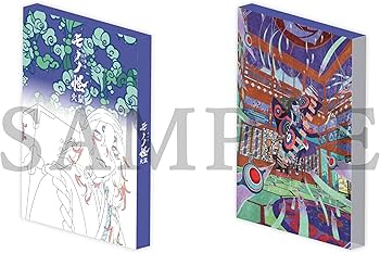 Amazon.co.jp: 【Amazon.co.jp限定】『劇場版モノノ怪 第二章 火鼠