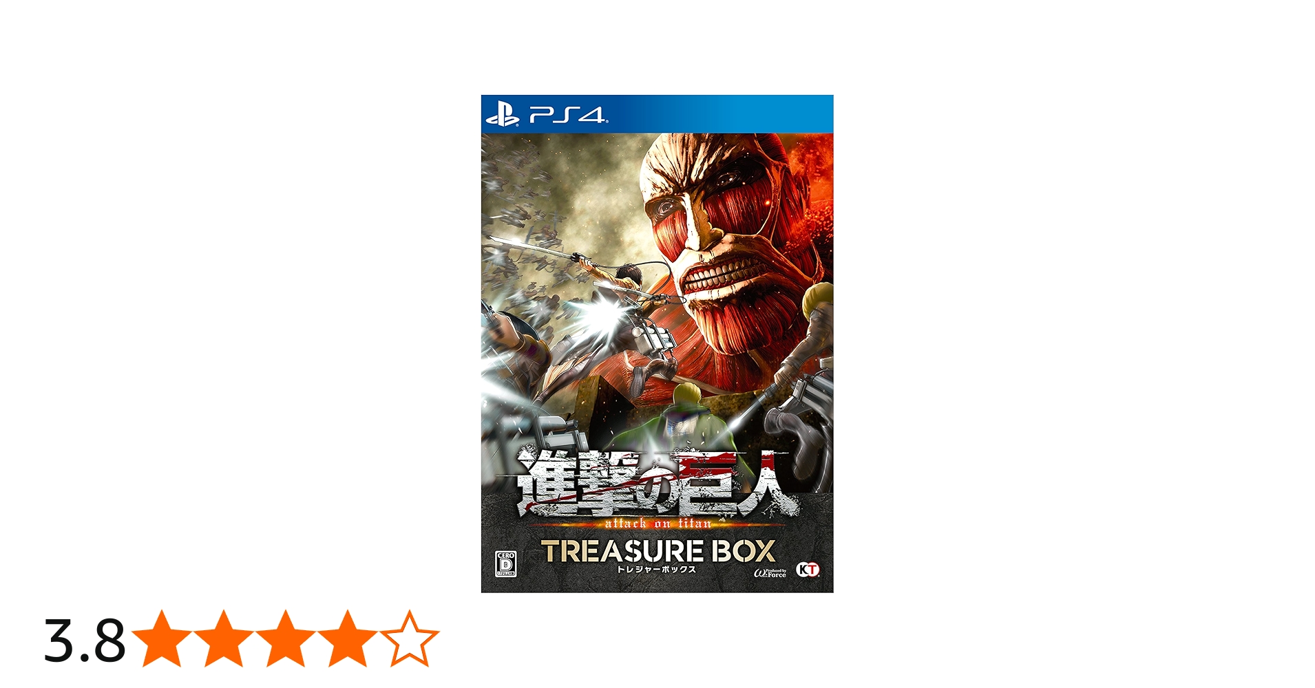Amazon.co.jp: 進撃の巨人 TREASURE BOX 初回封入特典(エレン&リヴァイ