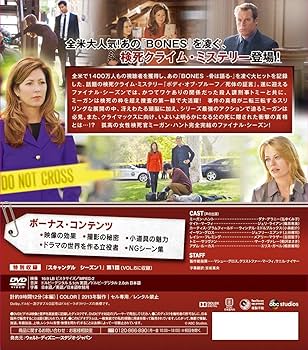 Amazon.co.jp: ボディ・オブ・プルーフ/死体の証言 シーズン3