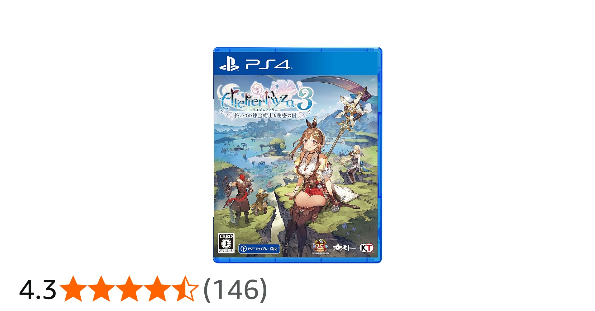 Amazon.co.jp: 【PS4】ライザのアトリエ3 ～終わりの錬金術士と秘密の