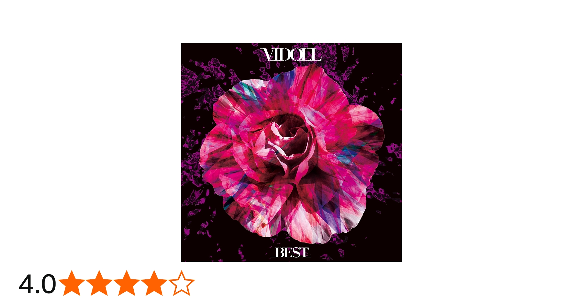 Amazon.co.jp: BEST(初回限定盤) - ヴィドール (DVD付): ミュージック