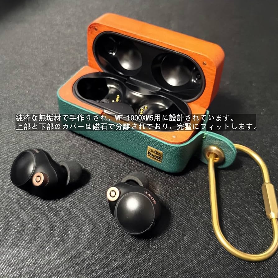 Amazon | WF-1000XM5 用 手作り木製ケース WF-1000XM5 ケース チュラル