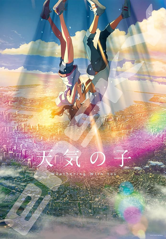 Amazon.co.jp: エンスカイ 1000ピース ジグソーパズル 天気の子5