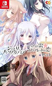 Amazon.co.jp: ジュエリー・ハーツ・アカデミア+さくらの雲