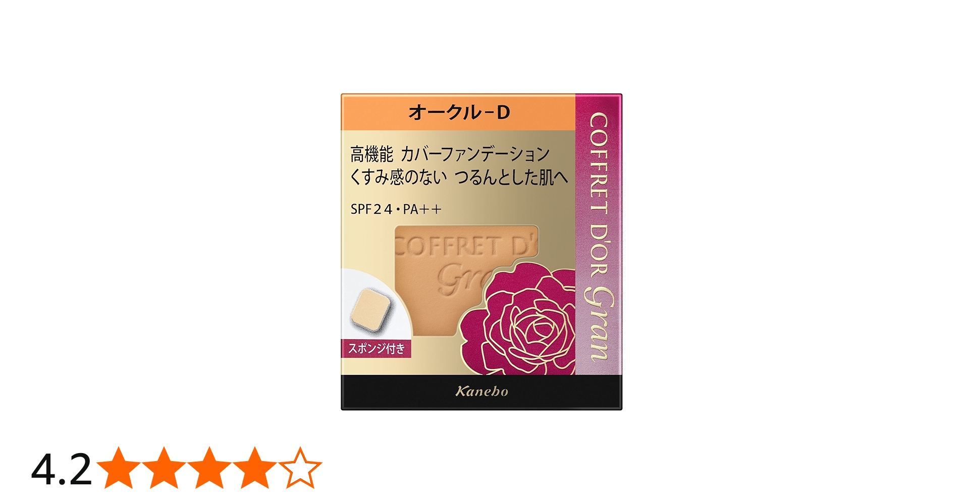 Amazon | コフレドール グラン ファンデーション カバーフィットパクト