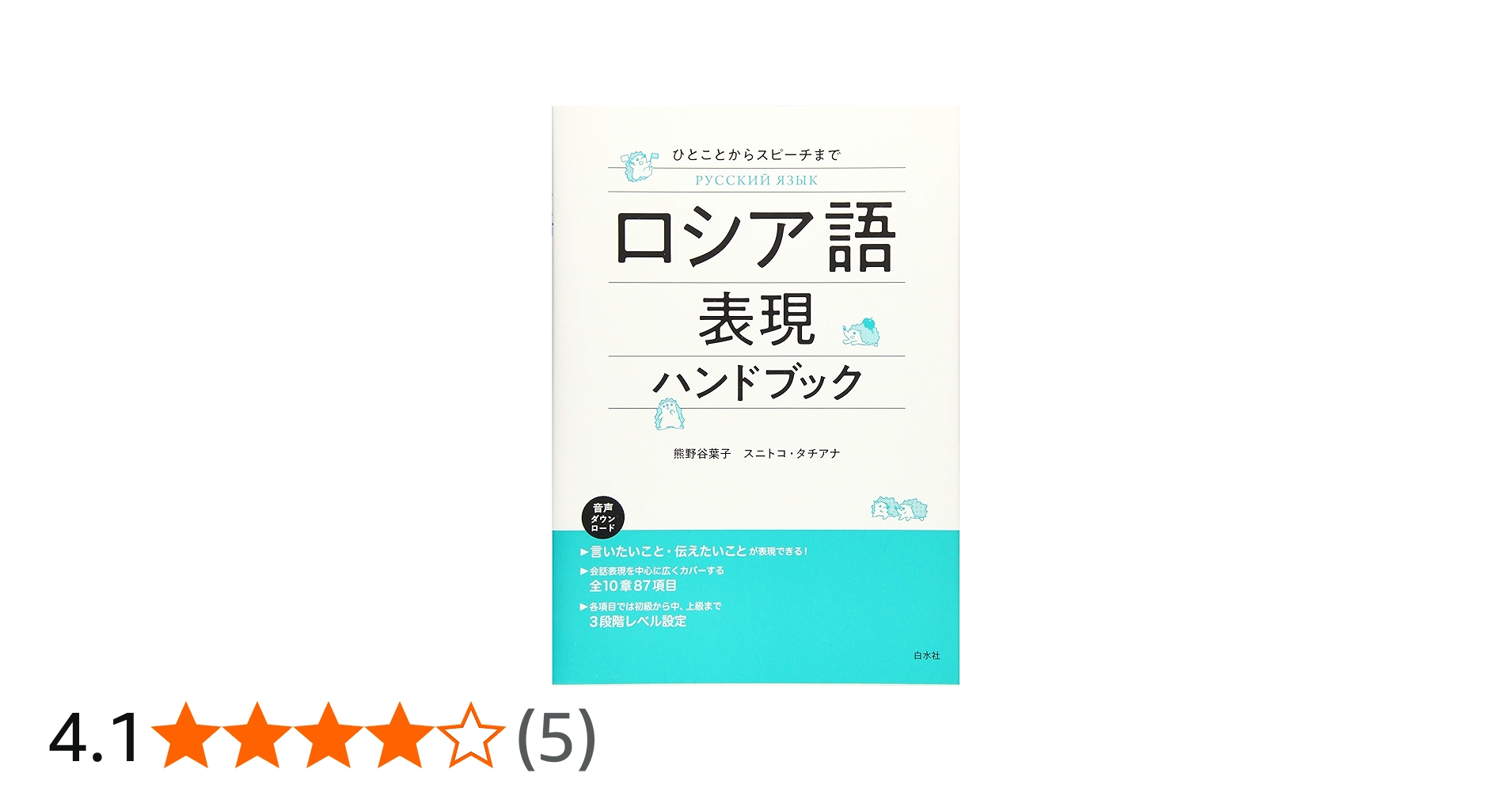 81zMMIJVSRL.jpg_BO30,255,255,