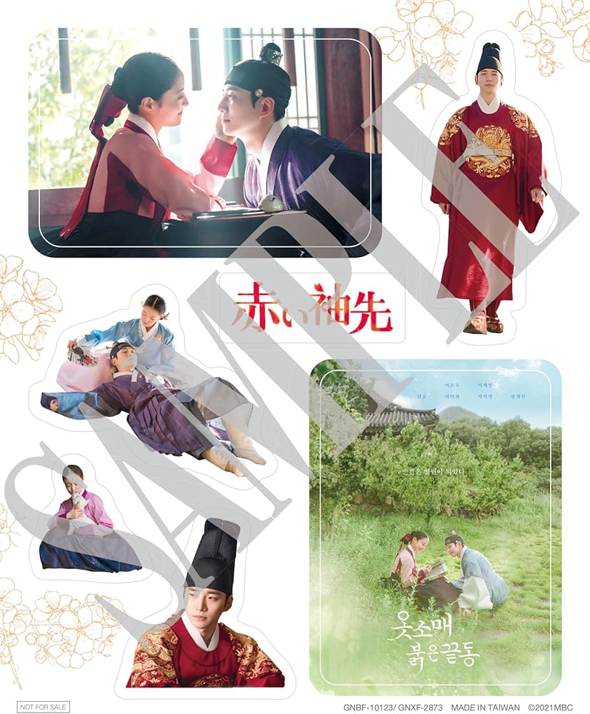 Amazon.co.jp: 赤い袖先 日本語吹替収録版 BD-BOX2 (コンプリート