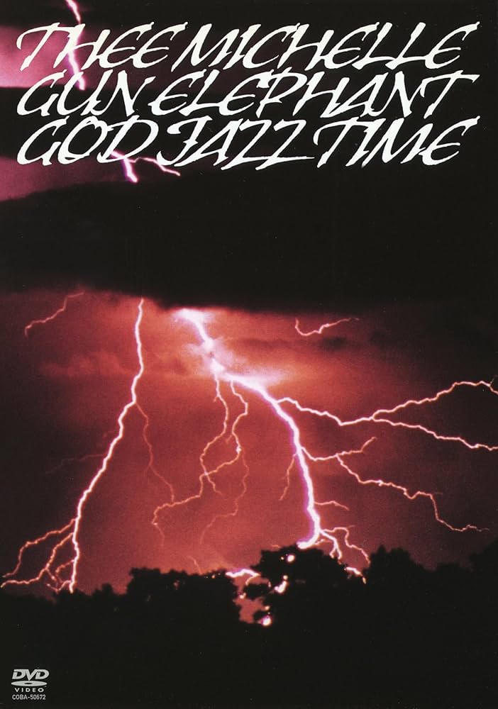 Amazon.co.jp: ミッシェル・ガン・エレファント: GOD JAZZ TIME [DVD