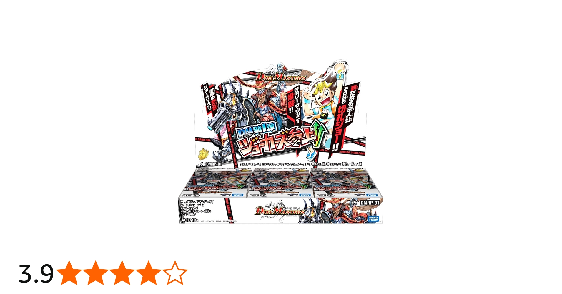 Amazon.co.jp: デュエル・マスターズ DMRP-01 拡張パック新1弾
