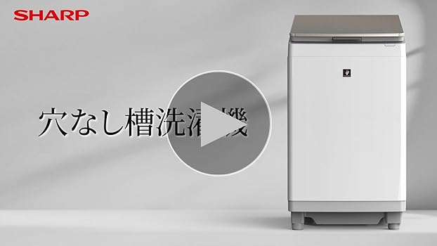 Amazon | シャープ(SHARP) 洗濯機 洗濯乾燥機 ES-TX8G-W 穴なし槽