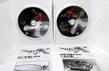 Amazon.co.jp: プロジェクトX 挑戦者たち DVD BOX I : DVD