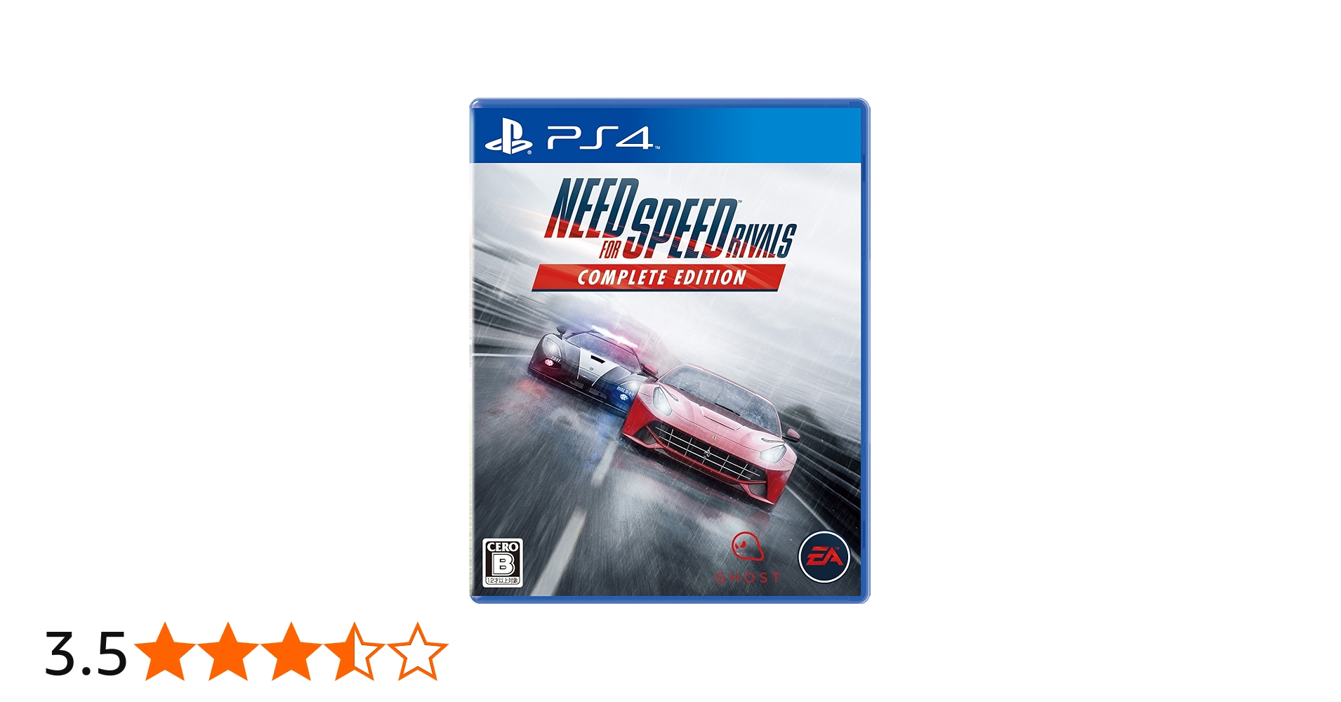 Amazon.co.jp: ニード・フォー・スピード ライバルズ コンプリート