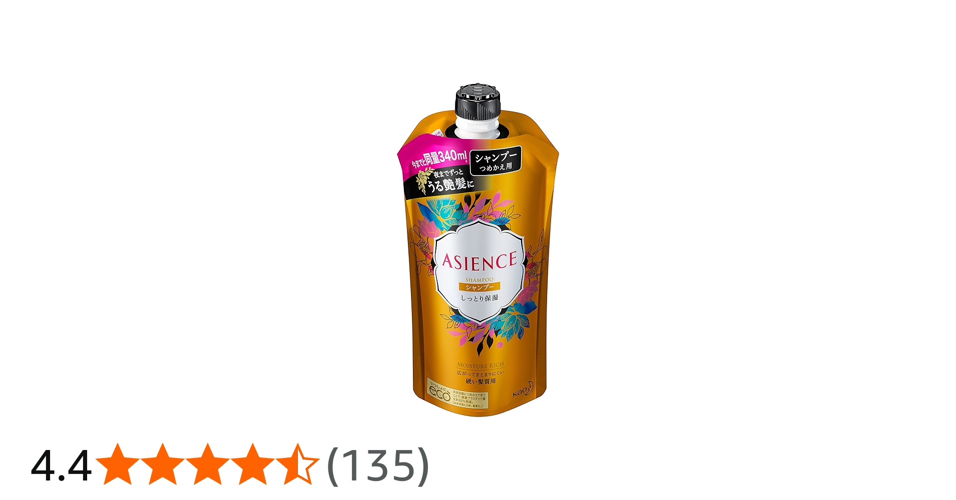 Amazon | アジエンス しっとり保湿タイプ シャンプー つめかえ 340ml