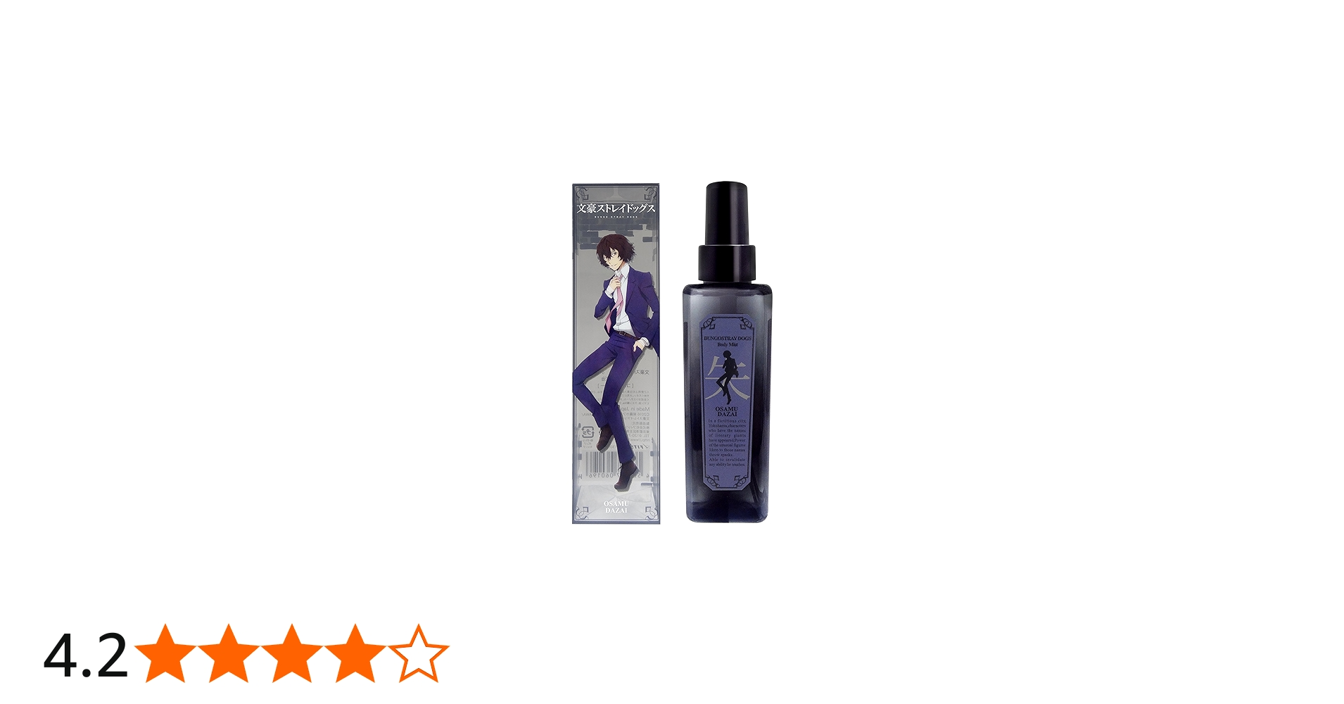 Amazon.co.jp: 文豪ストレイドッグス ボディミスト 02 太宰治 100ml