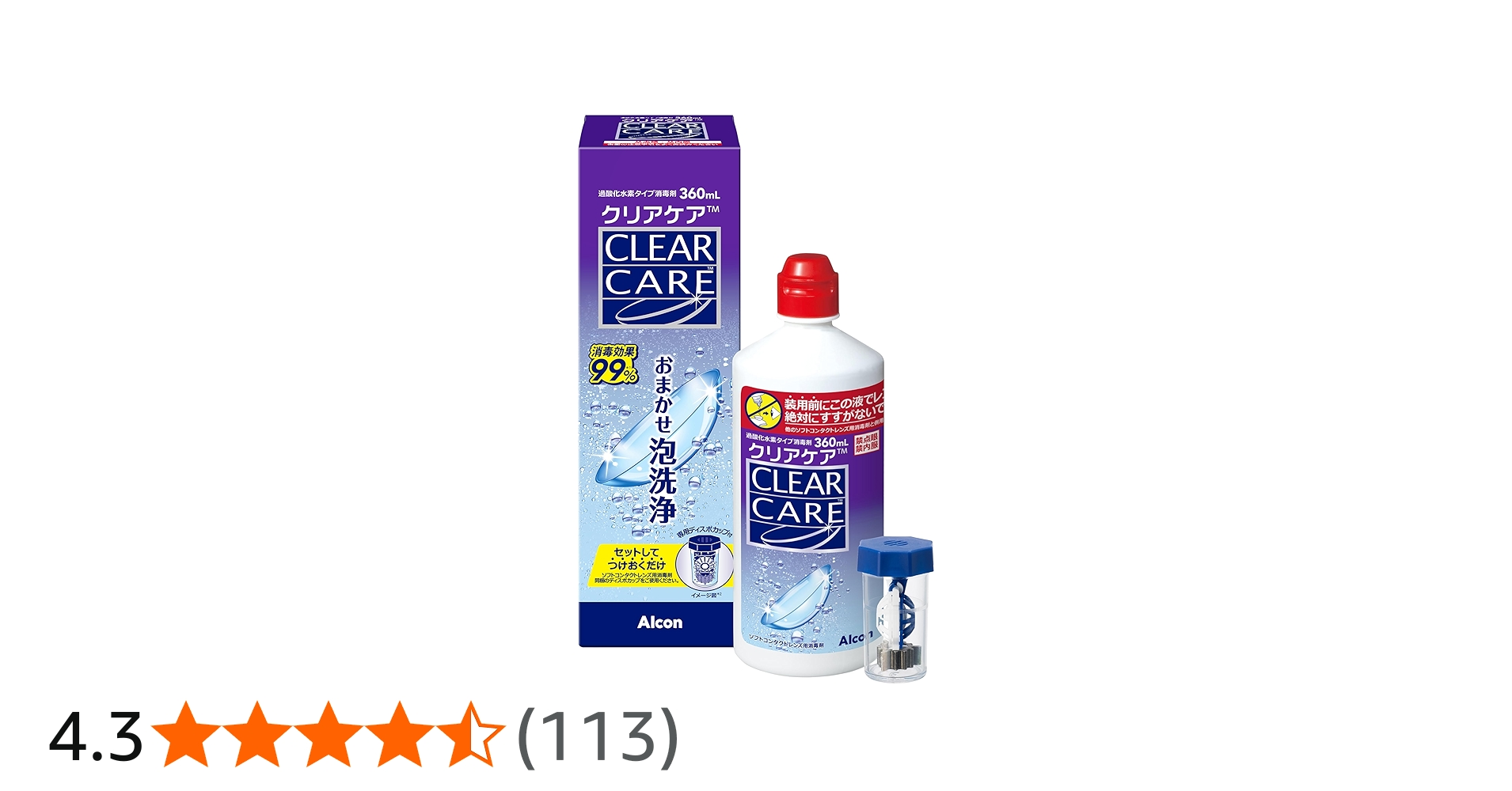 Amazon | 【12本セット】アルコン クリアケア 360ml 医薬部外品 AO