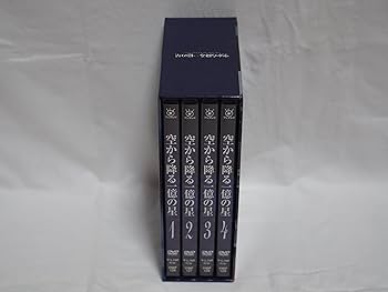 Amazon.co.jp: 空から降る一億の星 DVD-BOX [DVD] : 明石家さんま